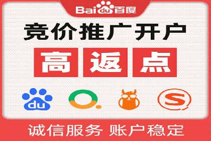 快速提升效果的信息流广告开户策略案例