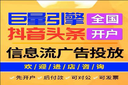 百度竞价个人开户的技巧与误区：从案例中学习